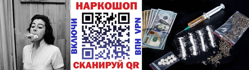 Виды наркоты Ахтырский МАРИХУАНА  Меф  ГЕРОИН  Амфетамин  ГАШ  Alpha PVP  Галлюциногенные грибы 