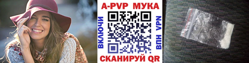 купить закладку  Ахтырский  Alpha PVP крисы CK 