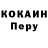 Кодеин напиток Lean (лин) LTSz Mod