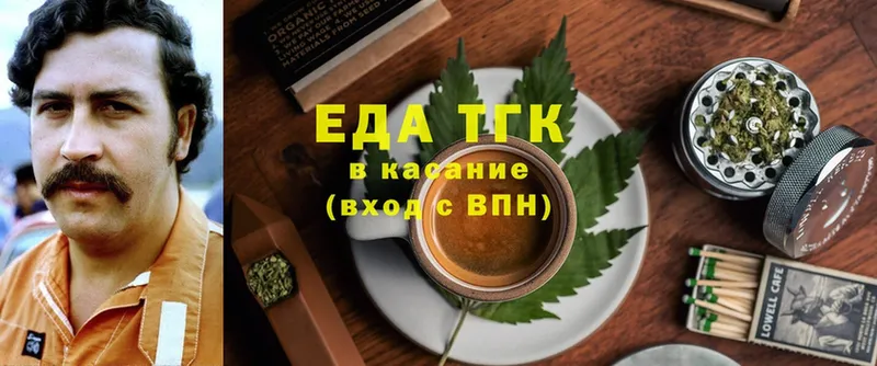 где купить наркоту  Ахтырский  мега tor  Cannafood конопля 