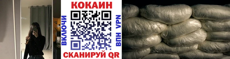 MEGA tor  Ахтырский  Кокаин 98%  наркота 