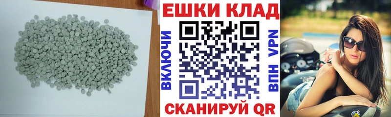 продажа наркотиков  Ахтырский  ЭКСТАЗИ TESLA 