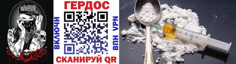 ГЕРОИН афганец  что такое   Ахтырский 