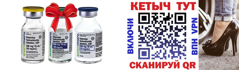 Кетамин VHQ магазин Ахтырский