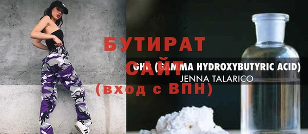 соль курить ск Костерёво