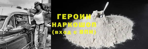 бутират Коряжма