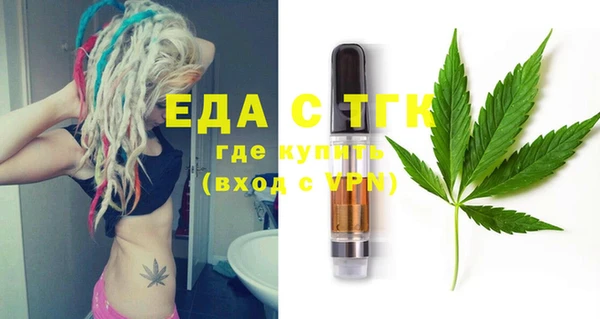 соль курить ск Костерёво