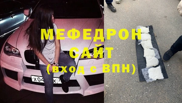 соль курить ск Костерёво
