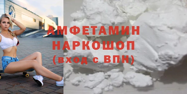 скорость mdpv Алзамай
