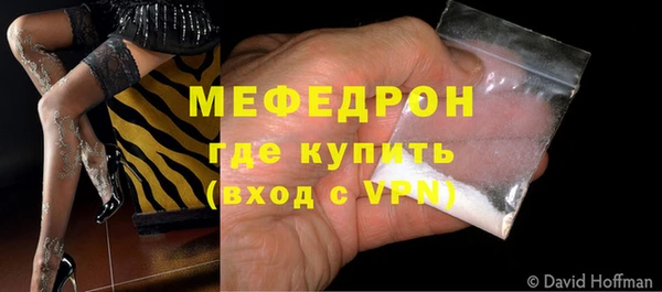 прущие грибы Белоозёрский