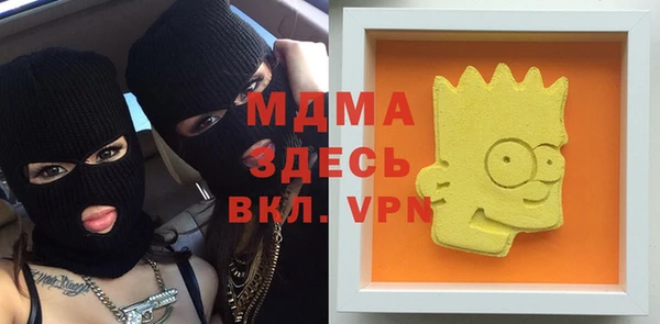 бутират Коряжма