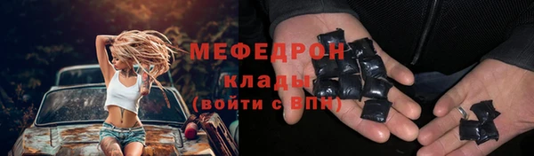 mix Волосово