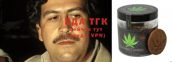 бутират Коряжма