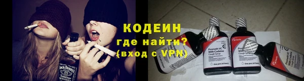 бутират Коряжма