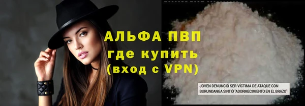 бутират Коряжма