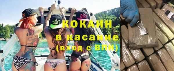 бутират Коряжма