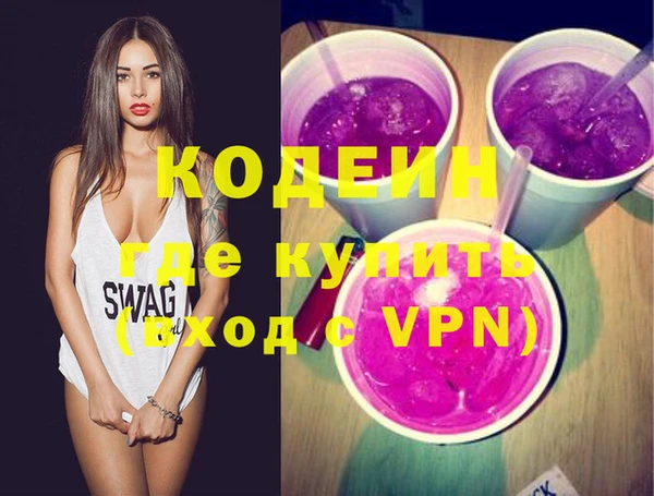 бутират Коряжма