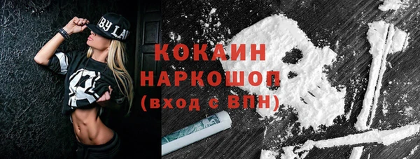 бутират Коряжма