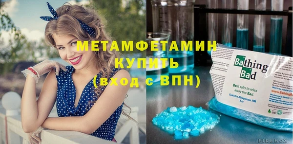 соль курить ск Костерёво