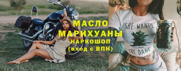 бутират Коряжма