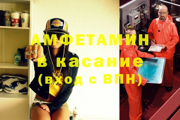 соль курить ск Костерёво