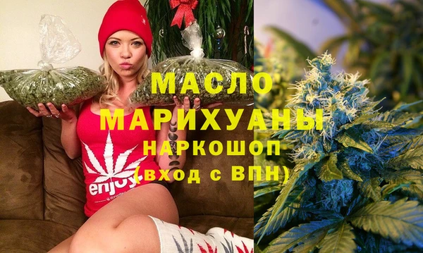 соль курить ск Костерёво
