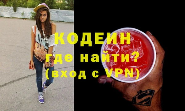 мефедрон VHQ Нефтегорск