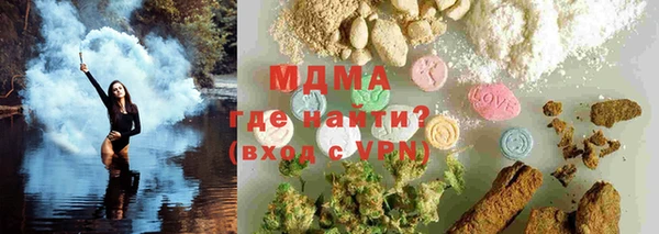 соль курить ск Костерёво