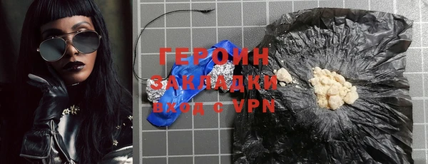 бутират Коряжма