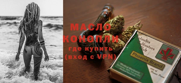 дурь Слюдянка