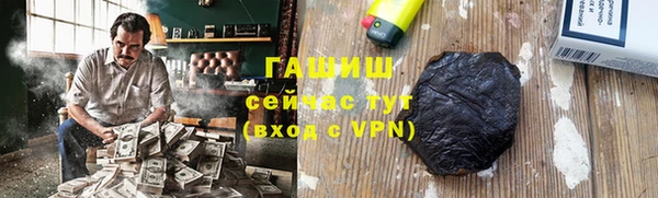 соль курить ск Костерёво