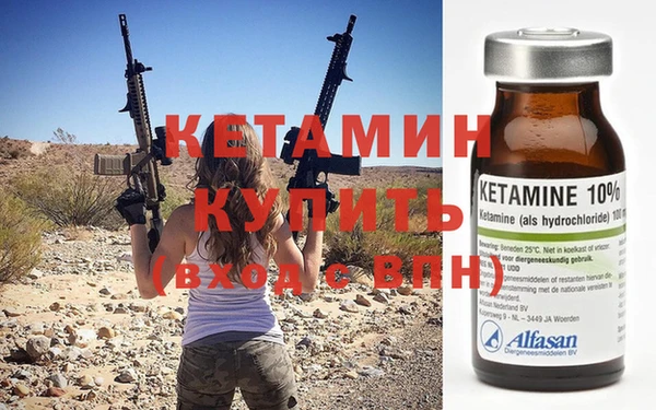 бутират Коряжма