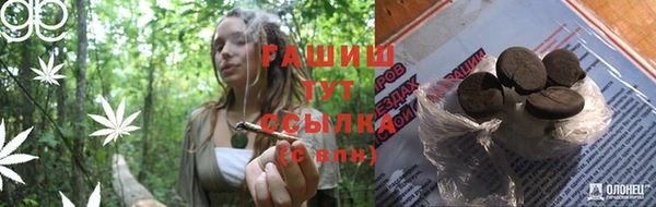 соль курить ск Костерёво