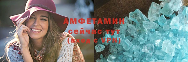 соль курить ск Костерёво