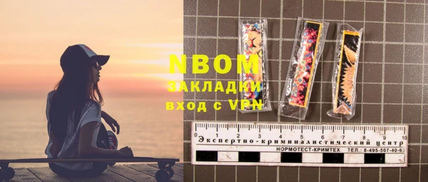 спиды Алексеевка