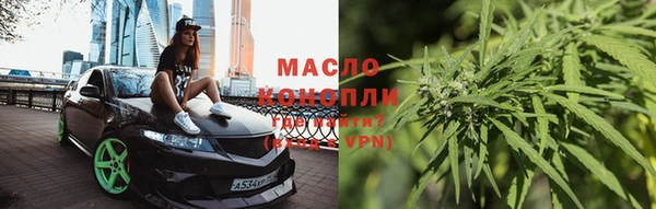бутират Коряжма