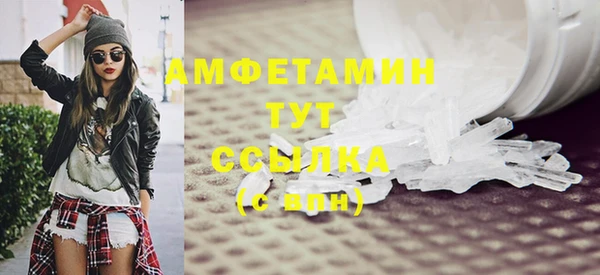 синтетический гашиш Белокуриха
