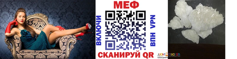 МЕФ кристаллы  гидра как войти  даркнет официальный сайт  Ахтырский 
