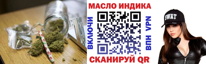 Дистиллят ТГК THC oil  Ахтырский 