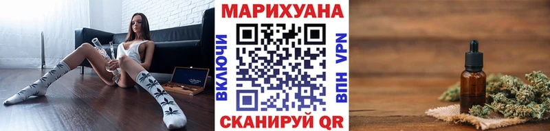 Марихуана гибрид  darknet клад  Ахтырский 